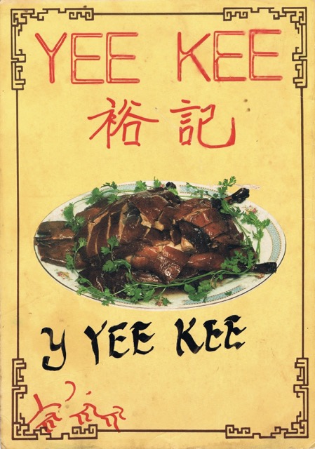 1975 Menu Cover