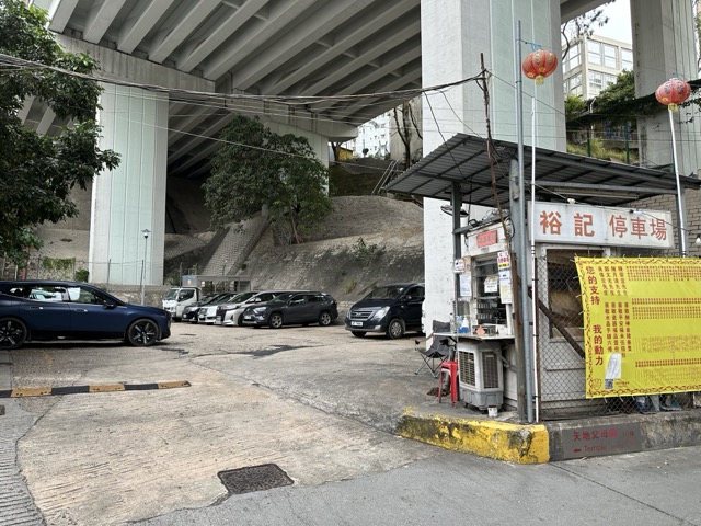 Yue Kee Private Parking
