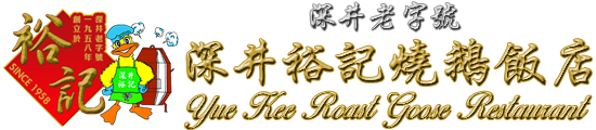 Yue Kee Roast Goose Logo
